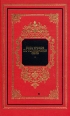 Пять уроков по толкованию снов Издательство: Литера, 2002 г Мягкая обложка, 320 стр ISBN 5-94455-066-Х Тираж: 10000 экз Формат: 84x108/32 (~130х205 мм) инфо 9625u.