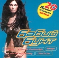 Бабий бунт 20 лучших женских хитов Формат: Audio CD Дистрибьютор: Торговая Фирма "Никитин" Лицензионные товары Характеристики аудионосителей Сборник инфо 12708z.