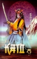 Звездные самураи Серия: Science Fiction инфо 5211p.
