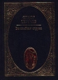 Волшебная струна Серия: Мир поэзии инфо 5749p.