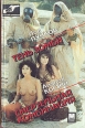 Тень зомби Смертельная комбинация Серия: Русский криминал инфо 1114q.