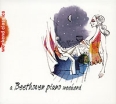 Weekend Classics A Beethoven Piano Weekend Серия: Weekend Classics инфо 5460r.