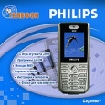 Мой телефон Philips Серия: Мой телефон инфо 12802r.