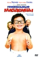 Гениальные младенцы Формат: DVD (PAL) (Упрощенное издание) (Keep case) Дистрибьютор: ВидеоСервис Региональный код: 5 Количество слоев: DVD-5 (1 слой) Субтитры: Русский / Английский Звуковые дорожки: инфо 12971r.
