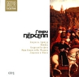 Генри Перселл CD 1 (mp3) Серия: MP3 Classic Collection инфо 308s.
