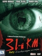 31-й КМ Формат: DVD (PAL) (Упрощенное издание) (Keep case) Дистрибьютор: CP Digital Региональный код: 5 Количество слоев: DVD-9 (2 слоя) Субтитры: Русский Звуковые дорожки: Русский Закадровый перевод Dolby Digital инфо 881s.