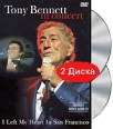 Tony Bennett: In Concert (DVD + CD) Формат: DVD (NTSC) (Keep case) Дистрибьютор: Концерн "Группа Союз" Региональный код: 0 (All) Количество слоев: DVD-5 (1 слой) Звуковые дорожки: Английский Dolby инфо 942s.
