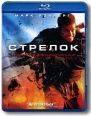 Стрелок (Blu-ray) Формат: Blu-ray (PAL) (Keep case) Дистрибьютор: Universal Pictures Rus Региональный код: С Количество слоев: BD-50 (2 слоя) Субтитры: Русский / Английский / Турецкий / Украинский / Чешский / инфо 1559s.