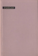 Ронсар Лирика Серия: Сокровища лирической поэзии инфо 13563s.