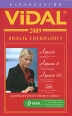 Vidal 2009 Кардиология Справочник Серия: Видаль специалист инфо 568t.