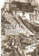Тибет Политическая история Букинистическое издание Сохранность: Хорошая Издательство: Нартанг, 2003 г Твердый переплет, 432 стр ISBN 5-901941-10-1 Тираж: 1000 экз Формат: 60x88/16 (~150x210 мм) инфо 1601t.